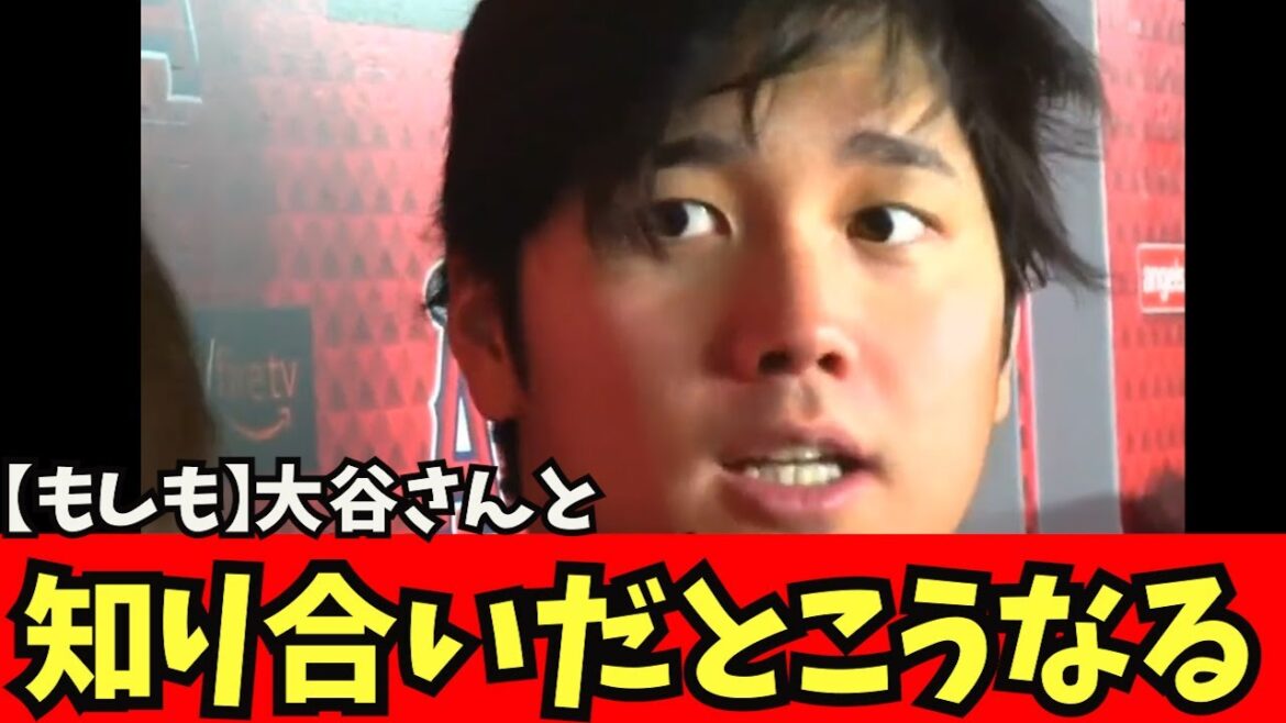 [Sad news]This kind of thing happens when you know Shohei Otani.Shohei Ohtani Shintaro Fujinami Akira Sasaki Masanao Yoshida Seiya Suzuki Trout His Troutani Kou Senga Dai Darvish