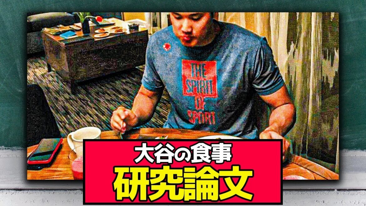 [Good news]Otani's meal, the paper will finally be published www