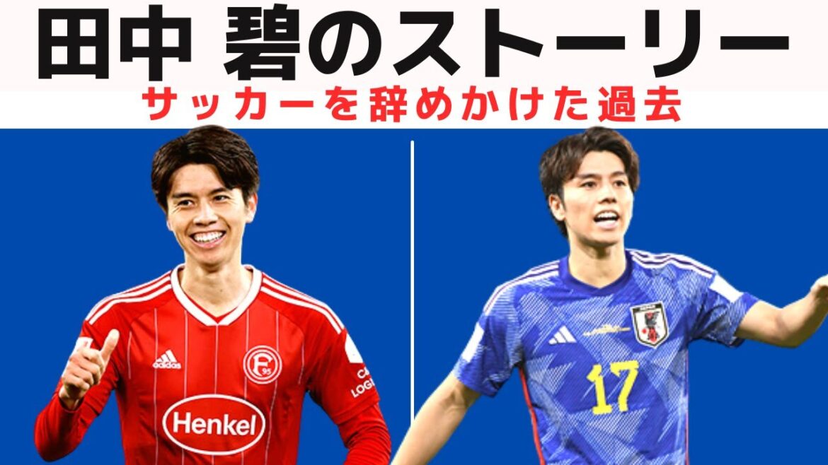 [Moriho Japan]Tanaka Midori's cartoon-like story[Dusseldorf]