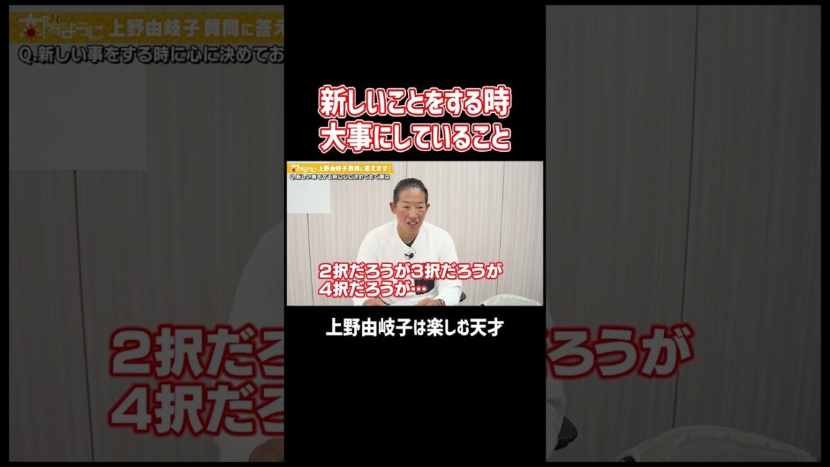 The way of thinking of the world's best pitcher is too ambitious!