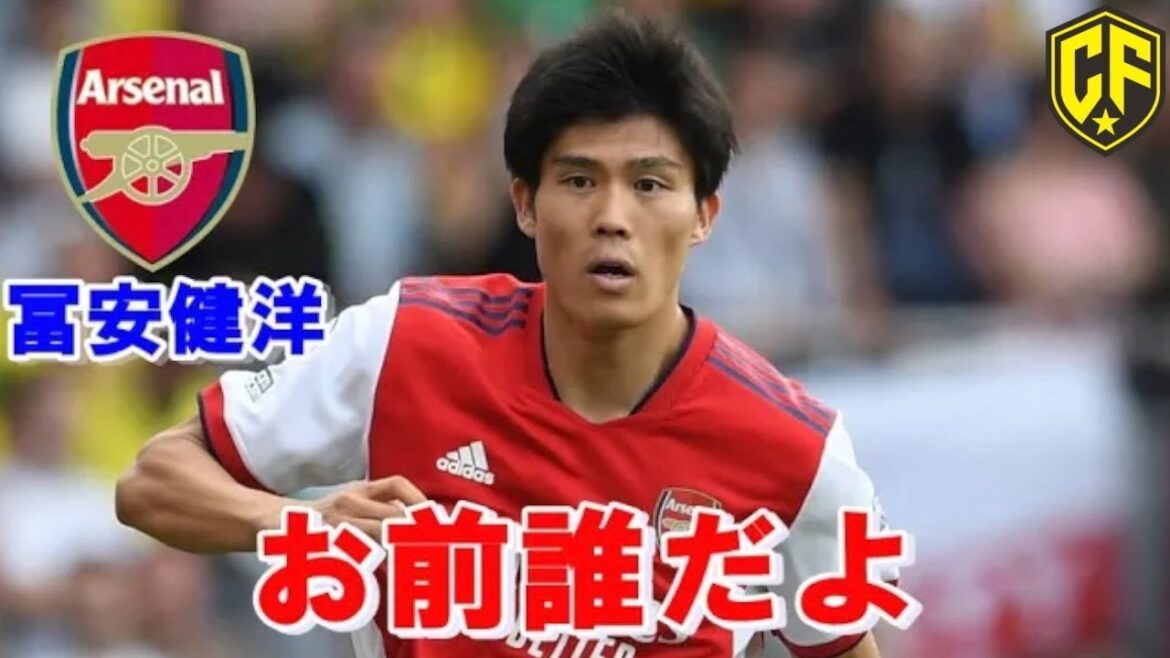 [Arsenal fans are captivated]5 reasons why Takehiro Tomiyasu is loved