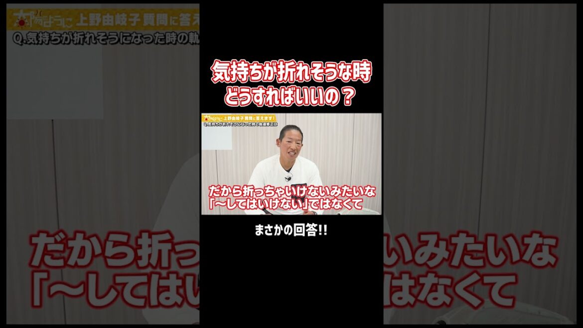 [Fast ball answer!  ]Do you feel like you're going to break? Just fold it!! #shorts