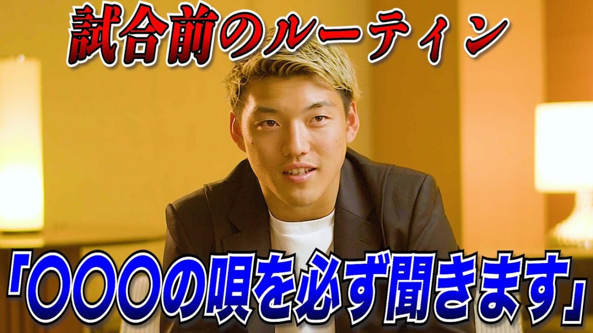 [World Cup special project #3]Too detailed interview!Details of Ritsu Doan that no one has ever heard before