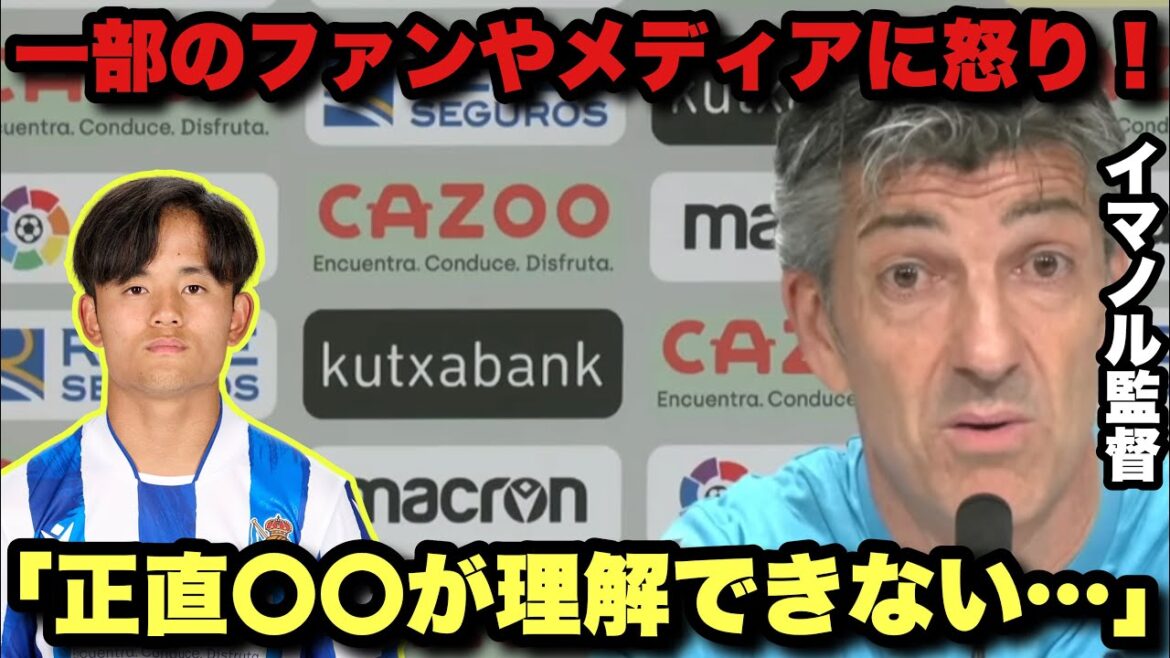 ``We are XX!'' Sociedad director Immanol angered by some fans and media