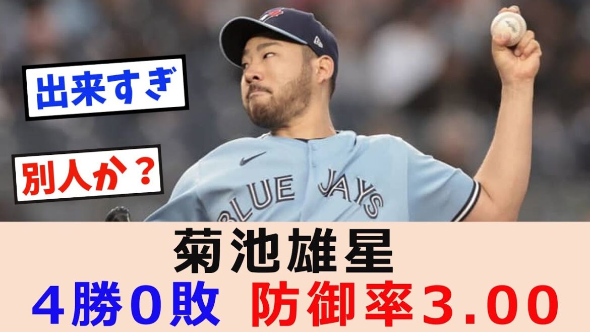 Yusei Kikuchi 4 wins 0 losses ERA 3 00[What J reaction][2ch 5ch]