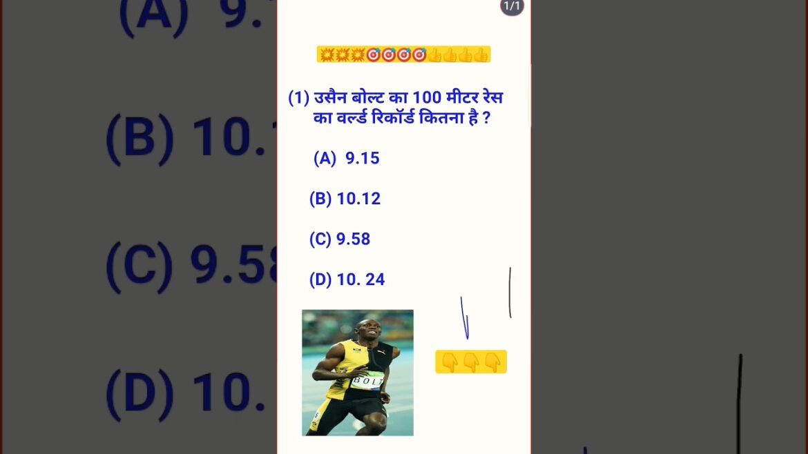 Usain Bolt! Speed of Usain Bolt! Usain Bolt’s world record! Race! Running! #ussainbolt #shorts Usain Bolt! Speed of Usain Bolt! Usain Bolt's world record! Race! Running! #ussainbolt #shorts