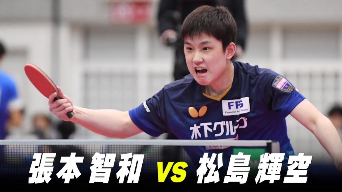 [Part 1]Men's 2nd Round Tomokazu Harimoto vs Teruko Matsushima｜Playback of the Japan national team selection for the Paris Olympics｜Harimoto Tomokazu vs Matsushima Sora