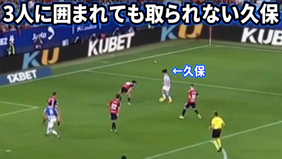 Takefusa Kubo dribbling like a PES in the middle of the match