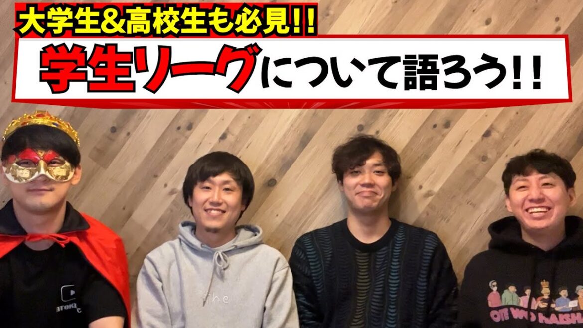 [Youth]Let's talk about the student fencing league[Piste rock-paper-scissors]