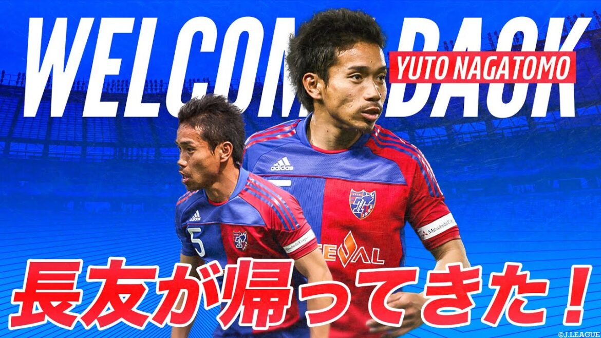 [Yuto Nagatomo is back]Check out his hot play and interview in the 2008 FC Tokyo era