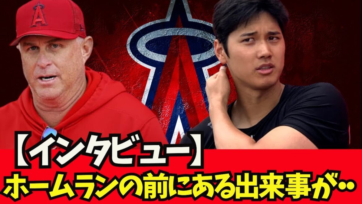 [Post-match interview]What happened before Shohei Otani's oversized home run...[What a J reaction]