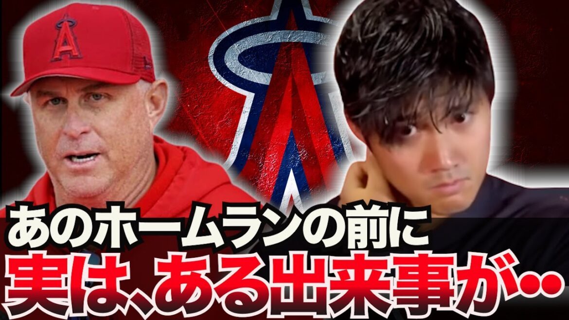 [Post-match interview]Mr. Shohei Otani, there was actually an event before that home run.