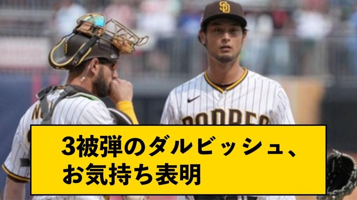 3 Hit Darvish expresses his feelings[with NJ comment]