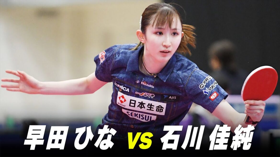 [Part 1]Women's Quarterfinals Hina Hayata vs Kasumi Ishikawa｜Playback of Japan national team selection for Paris Olympics｜Hayata Hina vs Ishikawa Kasumi