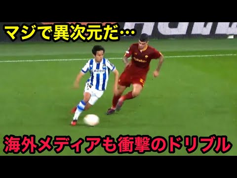 Takefusa Kubo’s shocking dribble that delighted all of Spain Takefusa Kubo's shocking dribble that delighted all of Spain