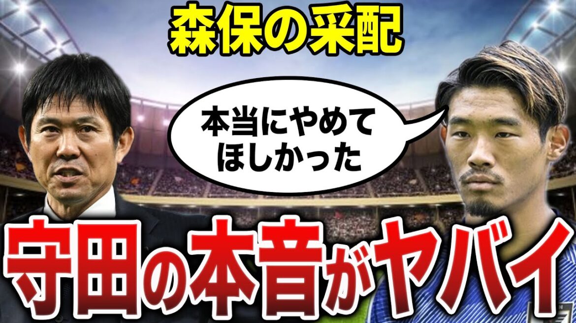 A few days after the Uruguay match… Morita finally reveals his true feelings about Moriyasu’s command, “I really wanted him to stop!” Why did Japan draw against Uruguay and the reaction of football officials was too bad… A few days after the Uruguay match... Morita finally reveals his true feelings about Moriyasu's command, "I really wanted him to stop!" Why did Japan draw against Uruguay and the reaction of football officials was too bad...