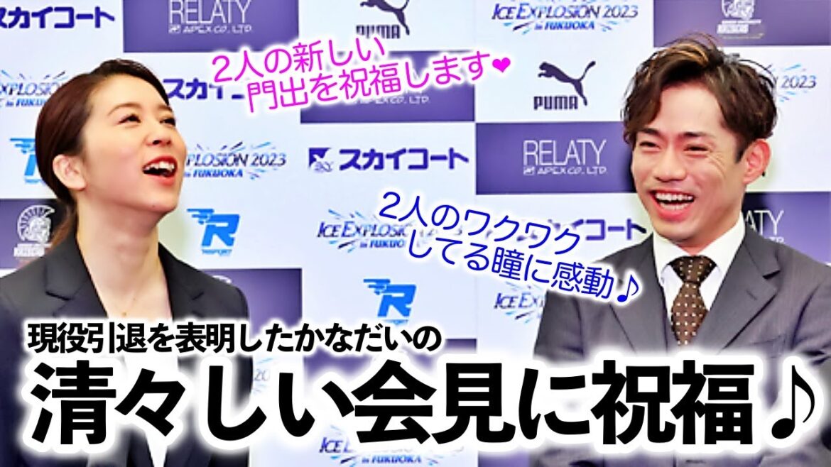 "What a refreshing press conference ♪" Congratulations to Kanada's retirement press conference full of smiles ❤︎