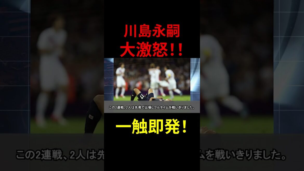 Click here for the reason why Eiji Kawashima fell in love with Keisuke Honda[Japan national soccer team]