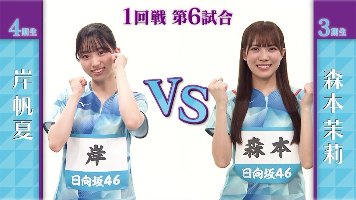 [1st round]Honatsu Kishi vs Mari Morimoto | Hinatazaka 46 Table Tennis No. 1 Championship | World Table Tennis 2023 South Africa Live broadcast every day from Sunday, May 21!