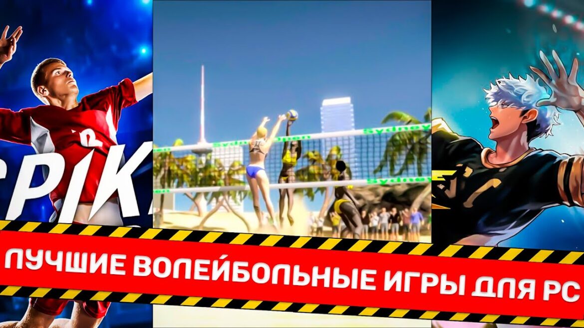 BEST PC VOLLEYBALL GAMES 2023