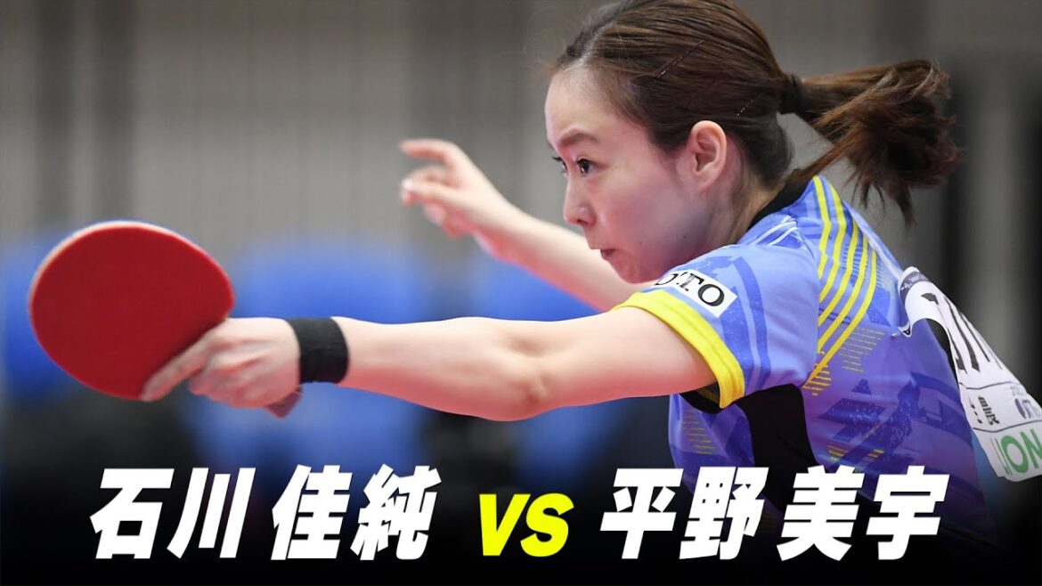 [1st]Women's 5th-8th place play-off Kasumi Ishikawa vs Miu Hirano alternate angle ver.
