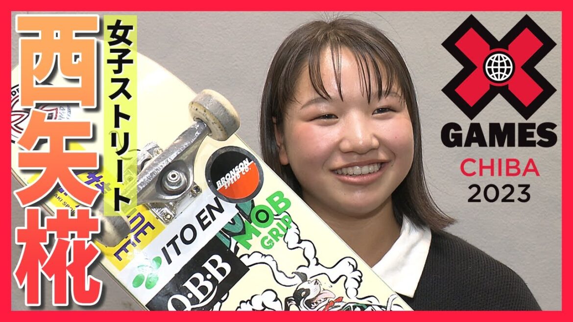 [New high school student]Nao Nishiya "I want to bring new techniques" X Games CHIBA2023