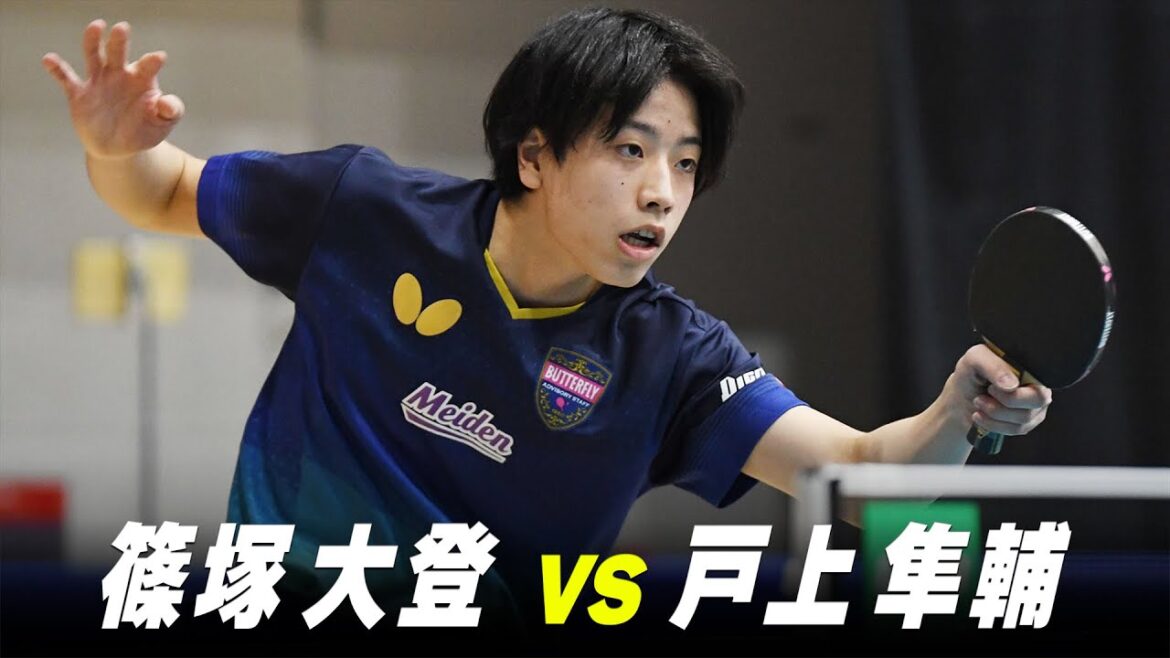 [1st]Men's 2nd Round Daito Shinozuka vs Shunsuke Togami | Paris Olympics Japan National Trials Playback