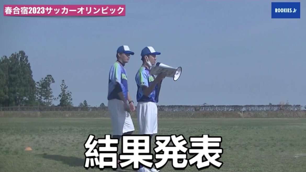 2023 Spring Training Camp Soccer Olympics Part 1