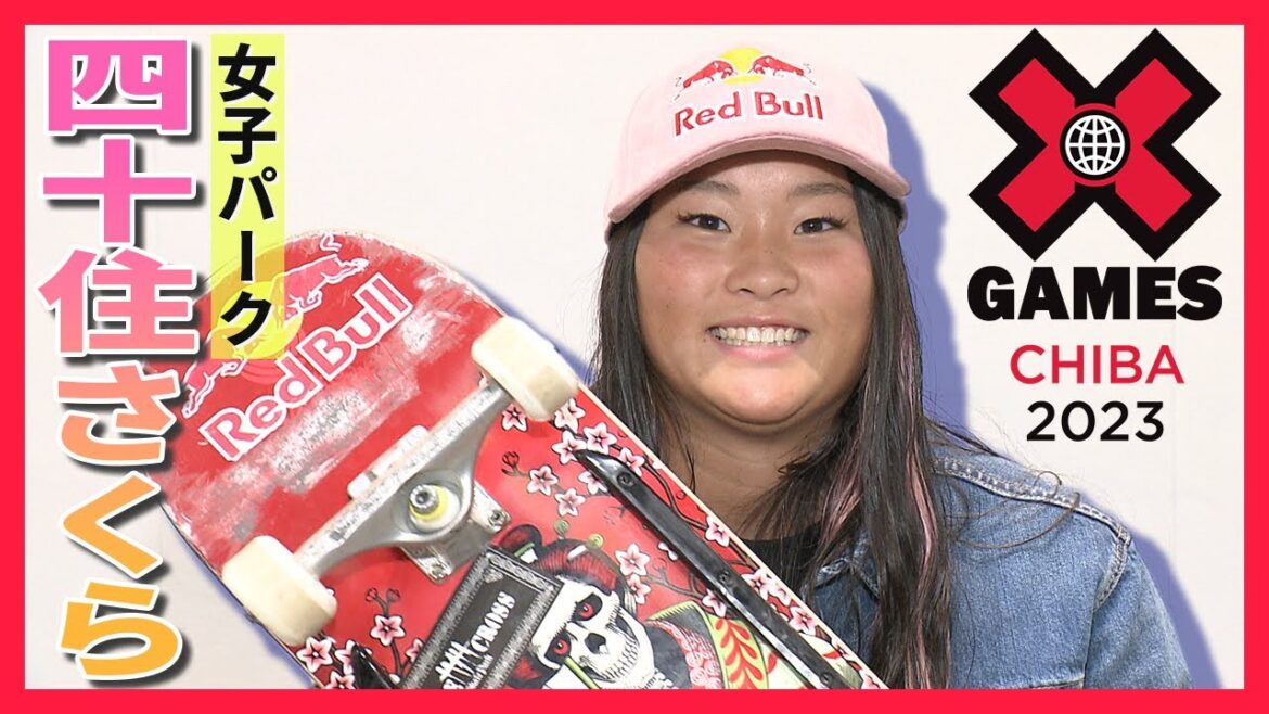 [Will it be a consecutive victory?]Sakura Yosozumi "I want to win with a '540'" X Games CHIBA 2023