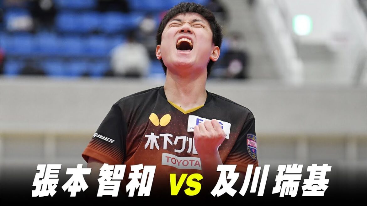 [1st]Men's Final Tomokazu Harimoto vs Mizuki Oikawa | Playback of the Japan national team selection for the Paris Olympics