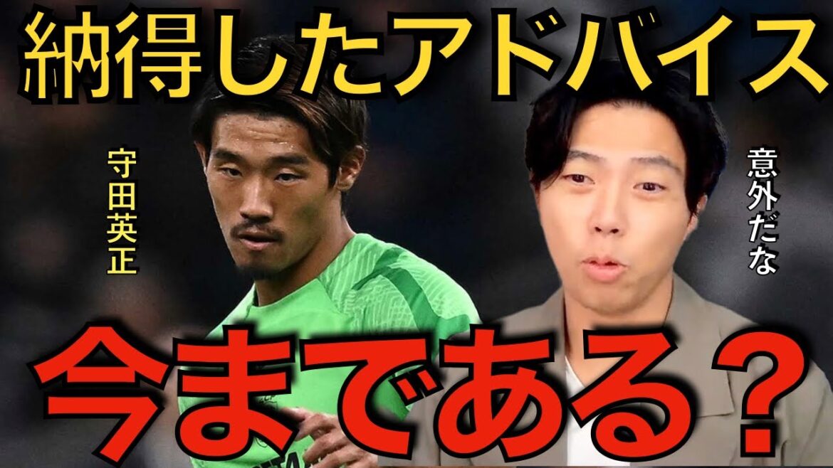 [Leoza]Advice that Morita, the Japanese national team, agreed to[Clipping]