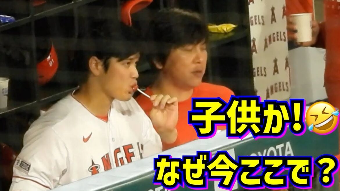 Witness!!  ️Shonen Shohei Ohtani🤣Why are you doing that now!?️[Local footage]ShoheiOhtani Angels