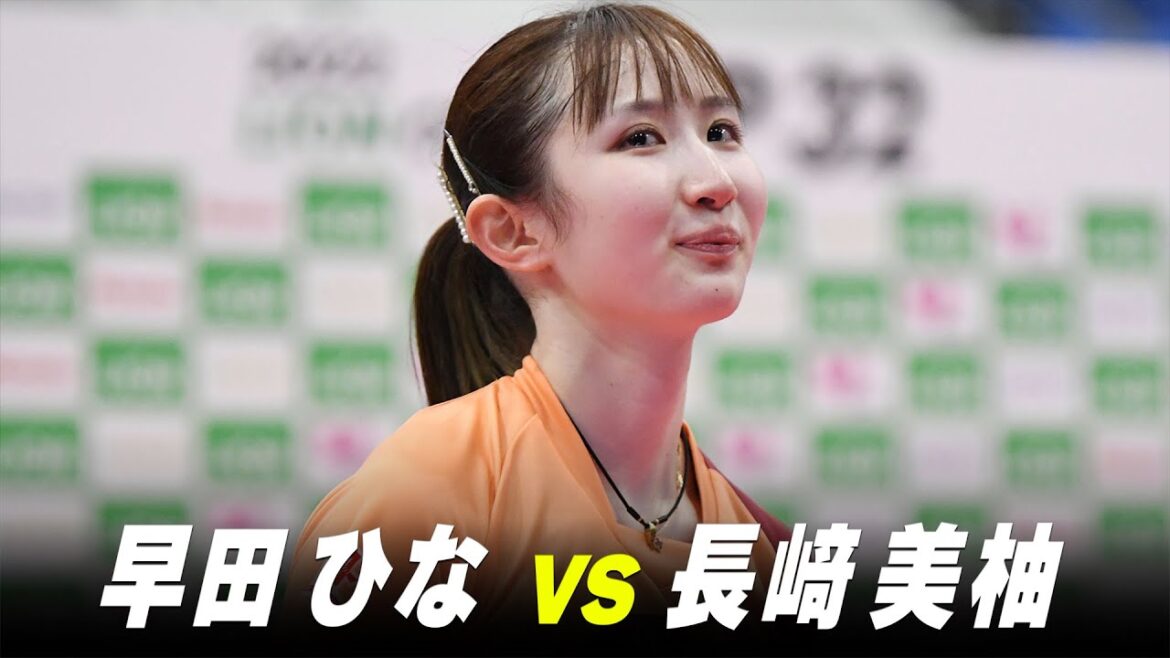 [1st]Women's Final Hina Hayata vs Miyu Nagasaki Different Angle ver.