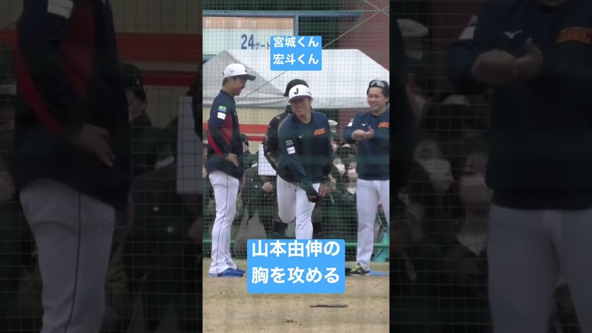 Miyagi-kun Hiroto-kun attacks Yoshinobu’s chest #shorts Miyagi-kun Hiroto-kun attacks Yoshinobu's chest #shorts