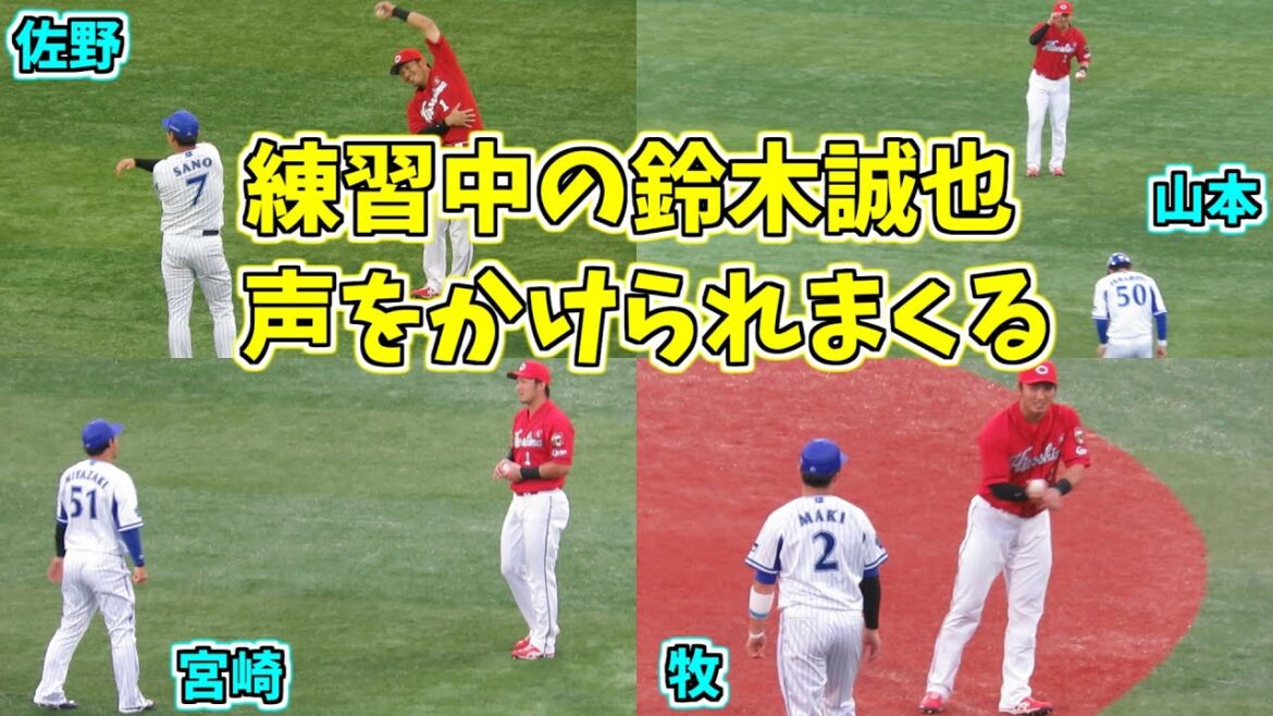 BayStars players love Seiya Suzuki!