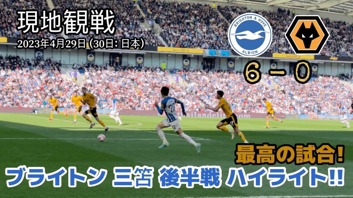 ⚽️ Double x3!! What an amazing match vs. Wolverhampton!