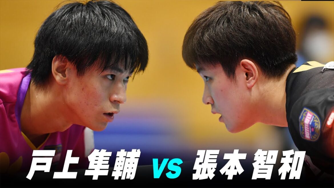 [Part 2]Men's final Shunsuke Togami vs Tomokazu Harimoto｜Playback of the Japanese national team selection for the Paris Olympics｜Togami Shunsuke vs Harimoto Tomokazu