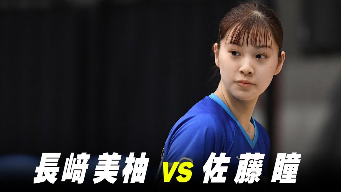 [Part 1]Women's semi-finals Miyu Nagasaki vs Hitomi Sato | Playback of the Japan national team selection for the Paris Olympics | Nagasaki Miyuu vs Sato Hitomi