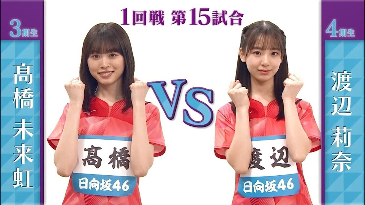 [1st Round]Mirai Takahashi vs Rina Watanabe | Hinatazaka 46 Table Tennis No. 1 Championship | World Table Tennis 2023 South Africa Live broadcast every day from Sunday, May 21!