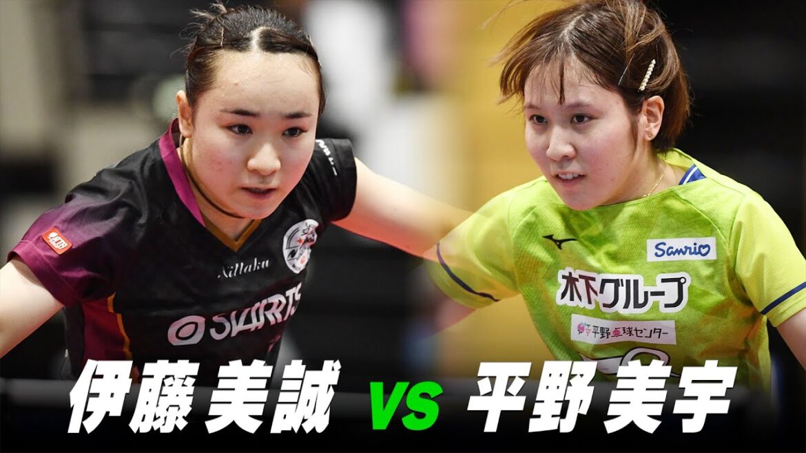 [3rd]Women's Quarterfinals Mima Ito vs Miu Hirano｜Playback of the Japan national team selection for the Paris Olympics｜Ito Mima vs Hirano Miu