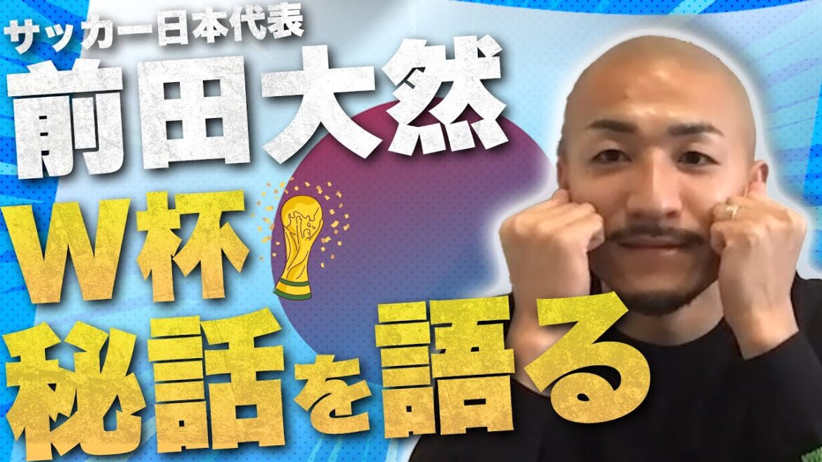 [Daizen Maeda himself appears!  !  ]Secret story of the World Cup that can be drawn out because it is Cyson KAZUYA! Players to watch now![Please watch until the end!  !  ]