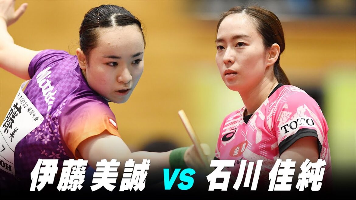 [Part 2]Women's Final Mima Ito vs Kasumi Ishikawa｜Playback of the Japan national team selection for the Paris Olympics｜Ito Mima vs Ishikawa Kasumi