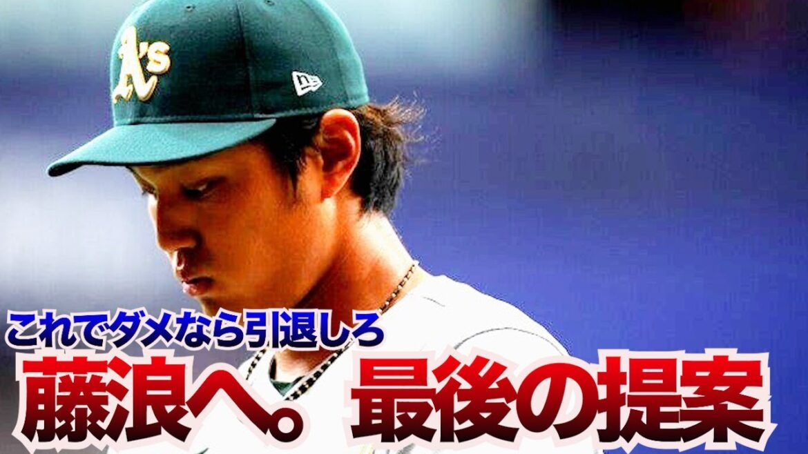 [Sad news]Last proposal to Fujinami. "If this doesn't work, retire."