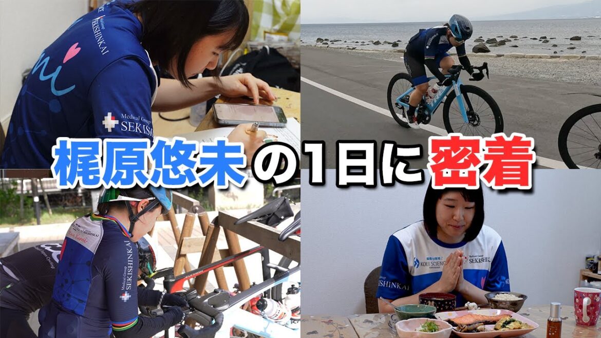 [One day in Izu]A day of a female athlete who is a silver medalist at the Tokyo Olympics