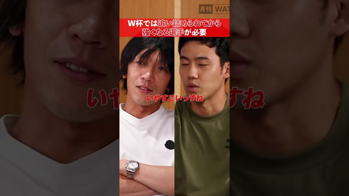 Shunsuke Nakamura talks to Wataru Endo, "Nagatomo, Hase (Makoto Hasebe) is really amazing."