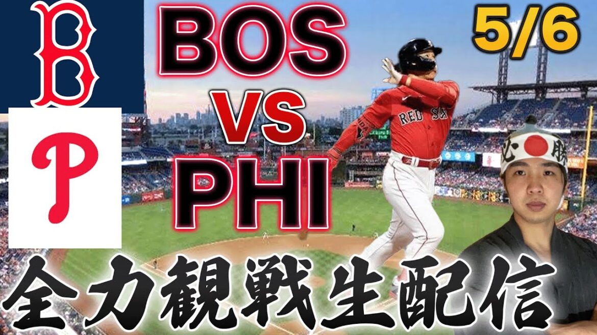 [Masanao Yoshida vs. Harper]5/6 Red Sox vs. Phillies live streaming