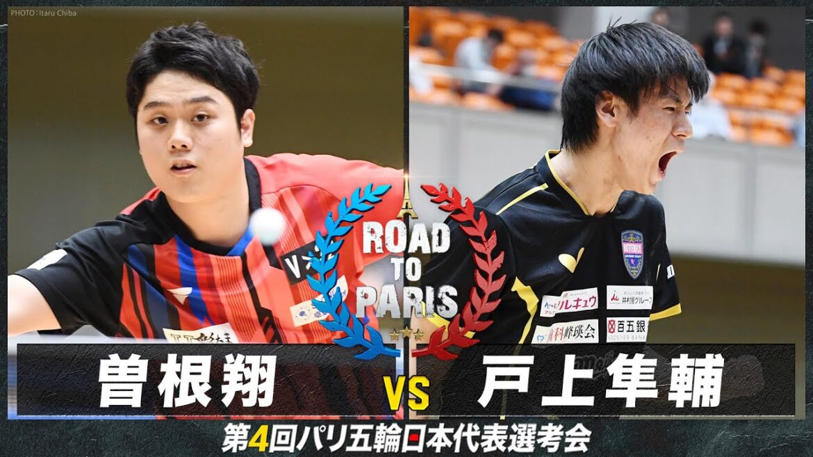 [Men's Quarterfinals]Sho Sone vs Shunsuke Togami | Table Tennis 4th Paris Olympics National Team Selection