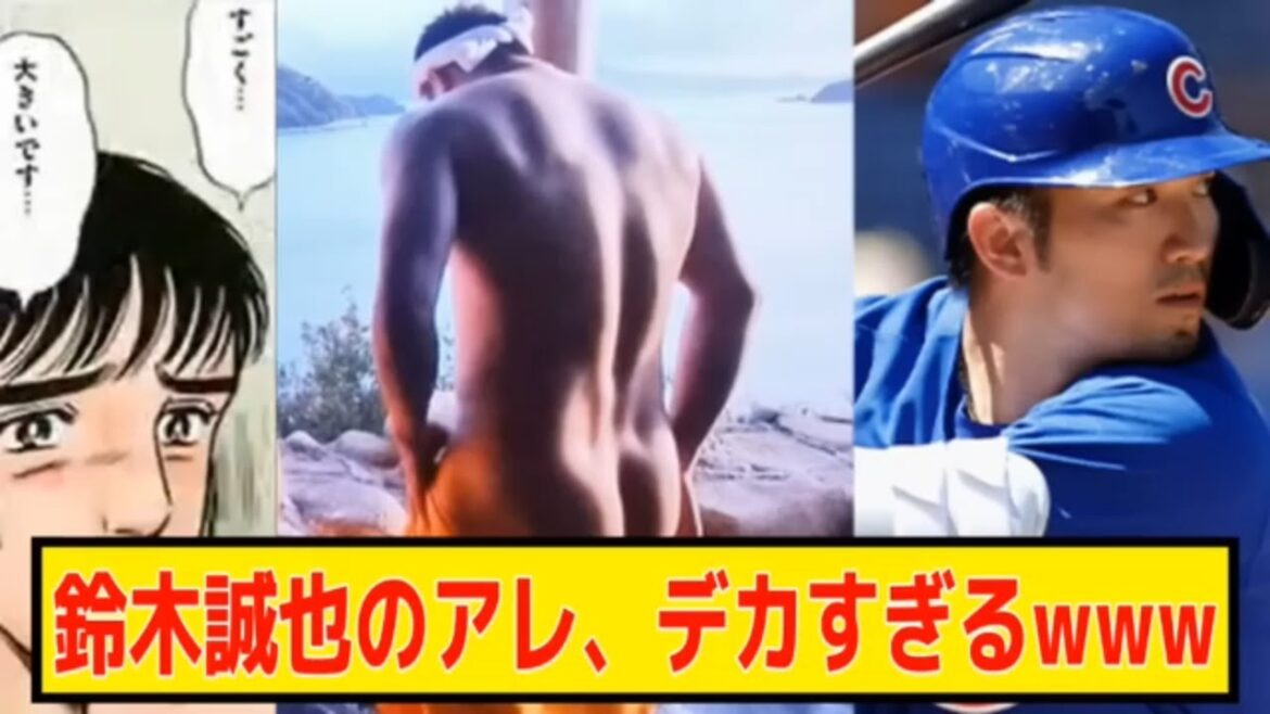 Seiya Suzuki, too big wwwwwWWWWWWWW[2ch, what J summary, what G, 5ch]