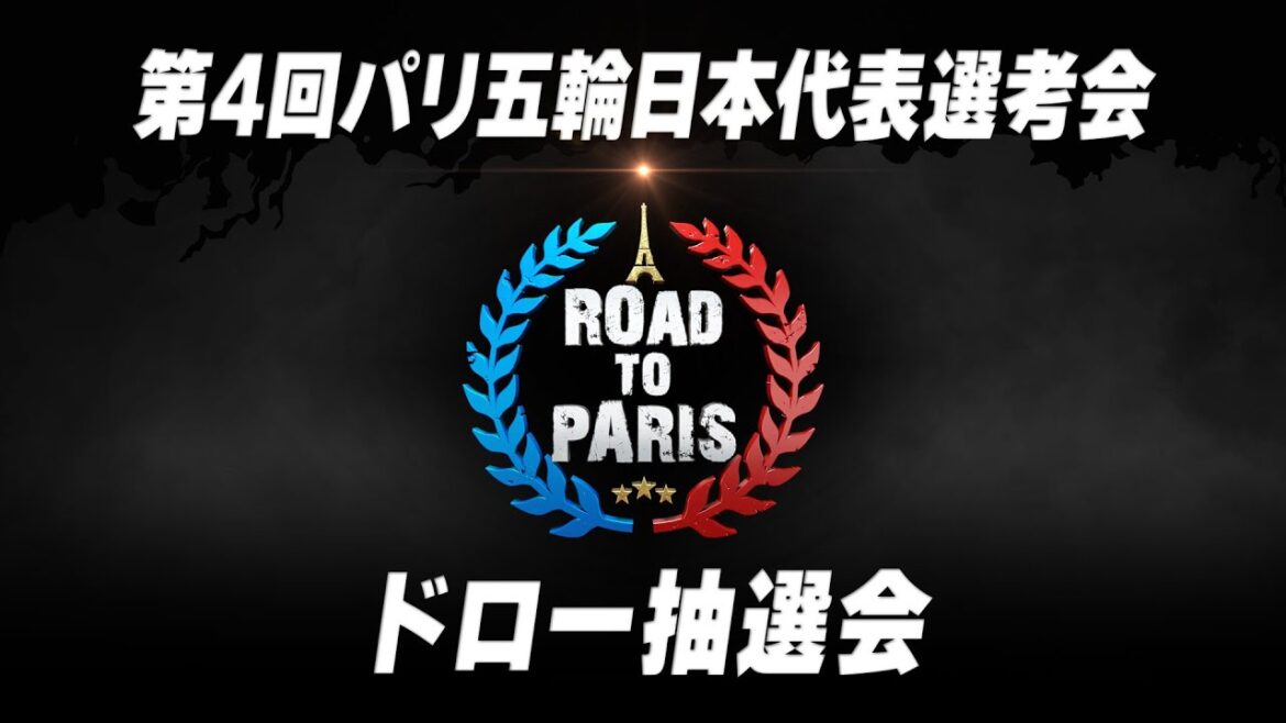 [Men's draw lottery]Table tennis 4th Paris Olympics Japan representative selection meeting Friday, May 5