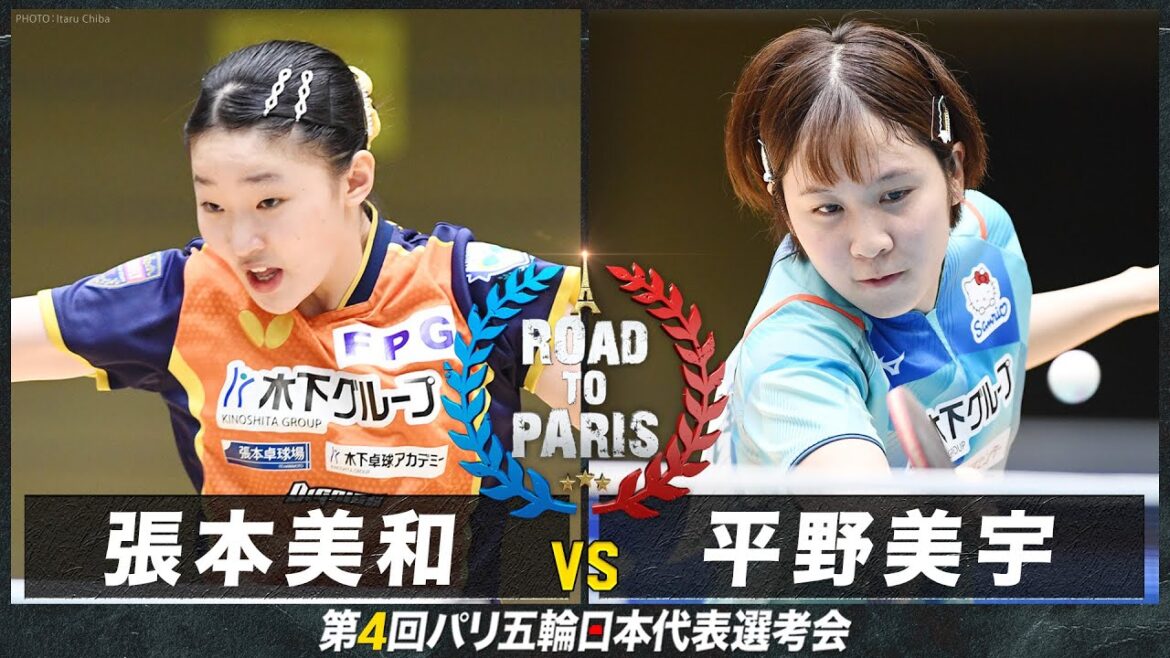 [women's quarterfinals]Miwa Harimoto vs. Miu Hirano | Table tennis 4th Paris Olympics representative selection meeting